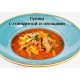 Гуляш с говядиной и овощами